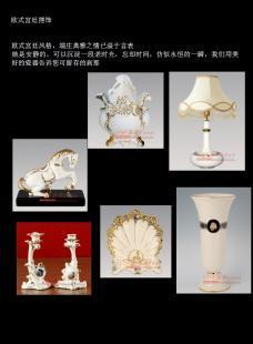 廠家直供圣來家瓷 燈飾行業的品質之選與世界工廠網信息庫的價值