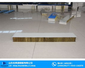 山東宏鑫源聚氨酯冷庫保溫板報價與產品介紹