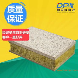 花崗巖保溫裝飾復(fù)合板 可靠選擇與市場解析