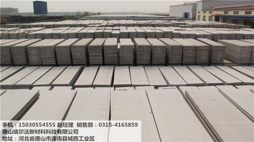 瑞爾法輕質隔墻板 百萬平米庫存出清，全國發貨，品質承諾