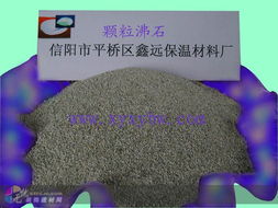 信陽(yáng)建材市場(chǎng)新寵 新型顆粒沸石在建筑裝飾材料銷(xiāo)售中的崛起