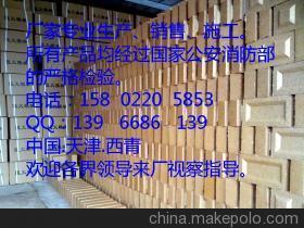 供應(yīng)安盛達(dá)防火材料-DR-YHD-A3-II型柔性有機(jī)堵料